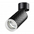Спот Novotech Brill 370847