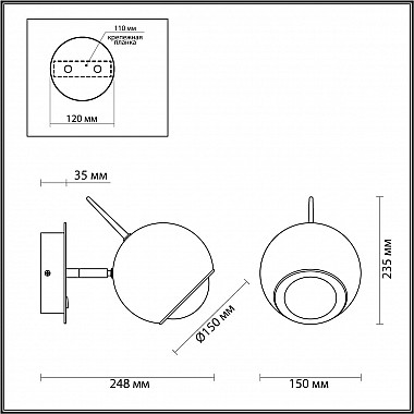 Светодиодный спот Odeon Light Mia 4227/6WL