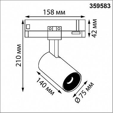 Трековая система в сборе Helix 359583