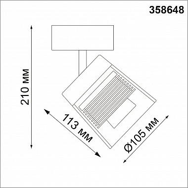 Светодиодный спот Novotech Artik 358648