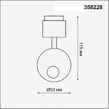 Светодиодный спот Novotech Oko 358228