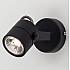 Спот Citilux Ринг CL525512