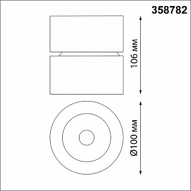 Светодиодный спот Novotech Groda 358782