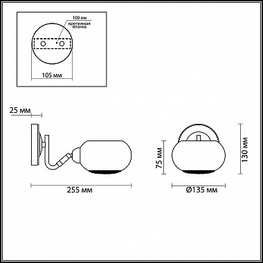 Спот Lumion Cirrus 4468/1W