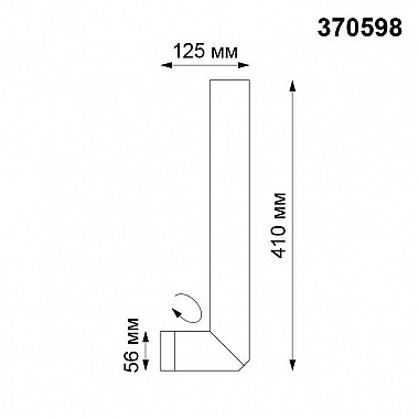 Спот Novotech Elite 370598