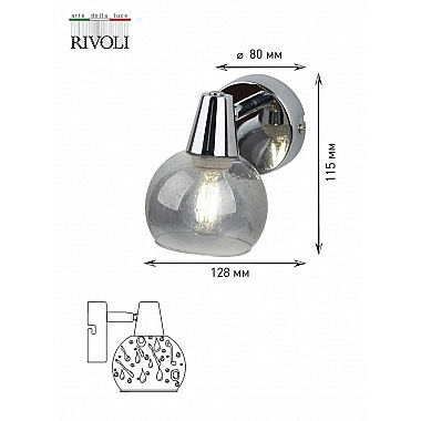 Спот Rivoli Gocce D D7007-701 Б0043723