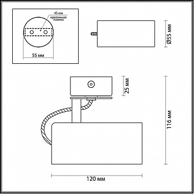 Спот Odeon Light Corse 3872/1C