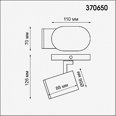 Спот Novotech Gusto 370650