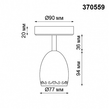 Спот Novotech Veterum 370559