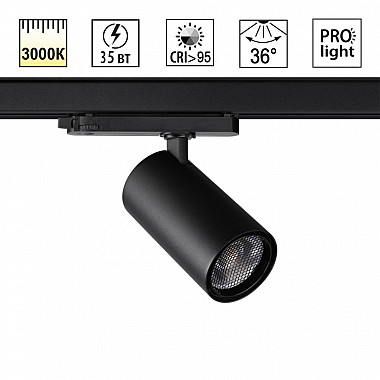 Трековая система в сборе Helix 359578