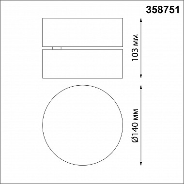 Светодиодный спот Novotech Prometa 358751