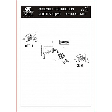Спот Arte Lamp Biham A3184AP-1AB