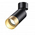 Спот Novotech Slim 370871