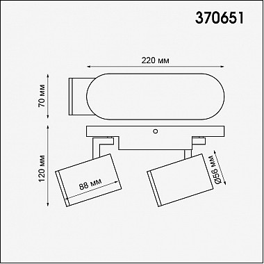 Спот Novotech Gusto 370651