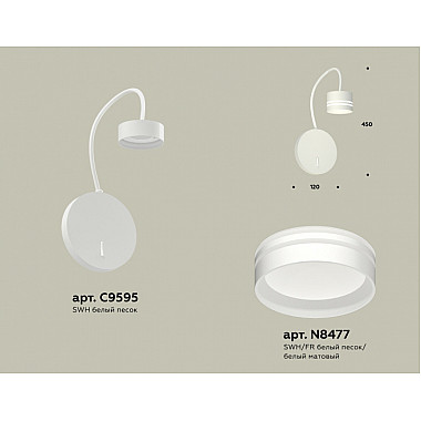 Бра TRADITIONAL XB9595203