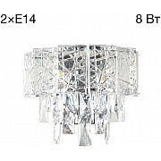 Бра Sagrada CL317321