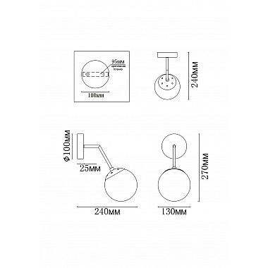 Бра Solve MR1321-1W