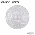 Бра AL7801 AL7801B10/1/175 B WG