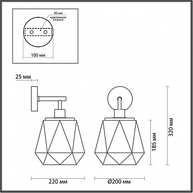 Бра Capra 4997/1W