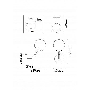 Бра Solve MR1331-1W