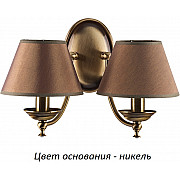 Бра San Marino SAN-K-2(N/A)SW