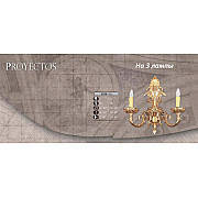 Бра 539N 539N/3 AB