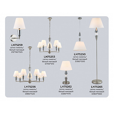 Бра High Light LH75259