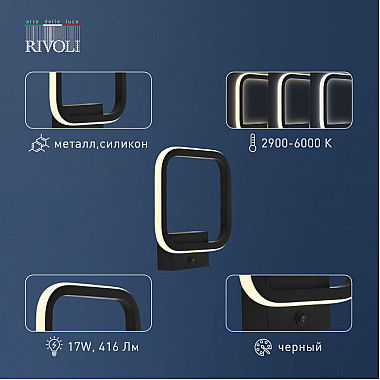 Бра Carol 6054-401