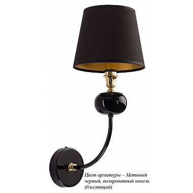 Бра Narni NAR-K-1(CC)