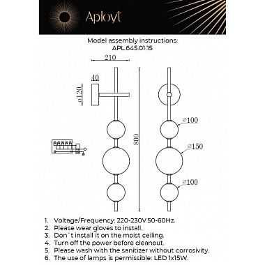 Бра Diego APL.645.01.15