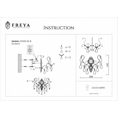 Бра Chabrol FR2302-WL-02-WG