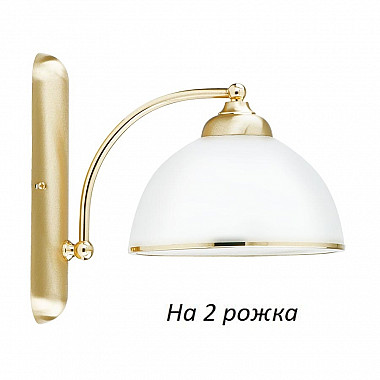 Бра Vito VIT-K-2(Z)