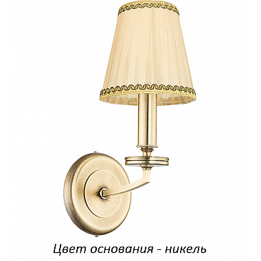 Бра Rossano-new ROS-K-1(N/A)