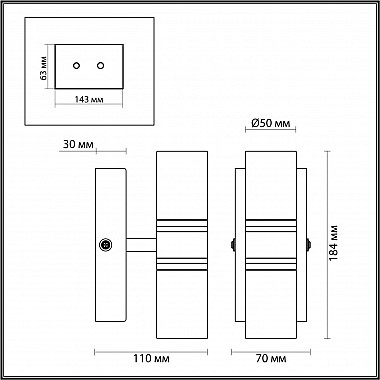 Бра Lumion Wagner 5223/10WL