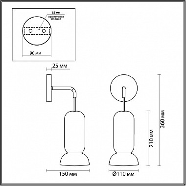 Бра Kerama 5054/1WC