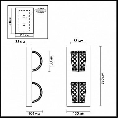 Бра Mirage 5030/8WL
