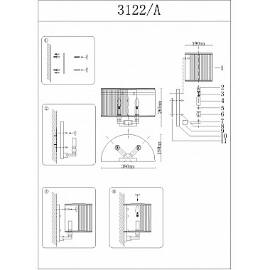 Бра 3120 3122/A B/C без абажуров