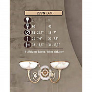 Бра 277N 277N/2 AM WHITE ALABASTER