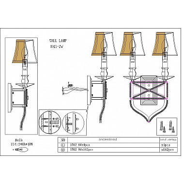 Бра Favourite Marquise 1921-2W