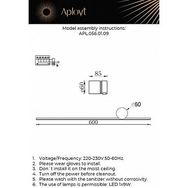 Бра Beatris APL.056.01.09
