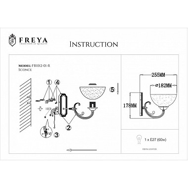 Бра Herbert FR2012-WL-01-BZ