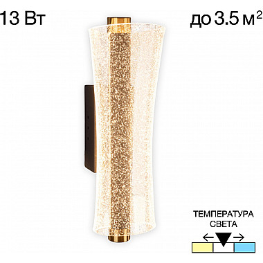 Бра Fanny CL213311