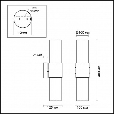 Бра Odeon Light Viketa 4786/2W