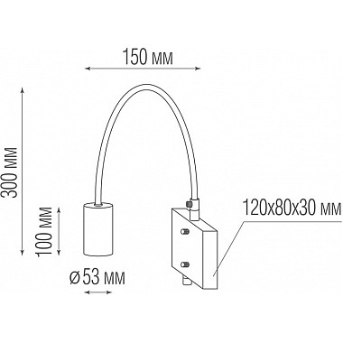 Бра Saga W111018/1Brass