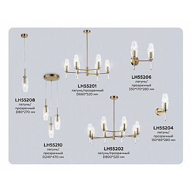 Бра High Light LH55206