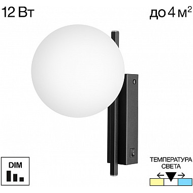 Бра Dorsy CL223312