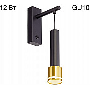 Бра Bruno CL565314