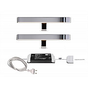 Бра Bundle 620020