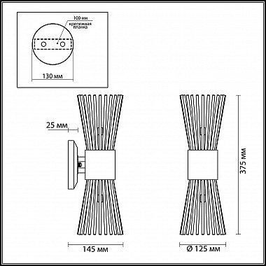 Бра Odeon Light Dorta 4638/2W