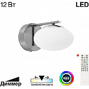 Бра Atman Smart CL226B311